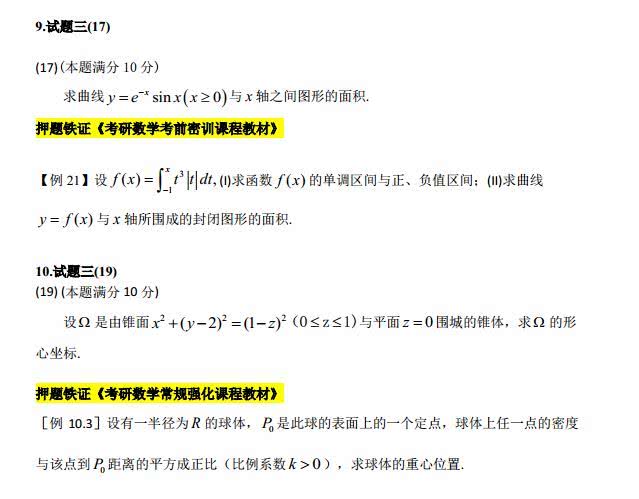 濠江論壇最精準(zhǔn)的免費(fèi)資料,藝術(shù)學(xué)歷史學(xué)數(shù)學(xué)_SZF27.501特色版