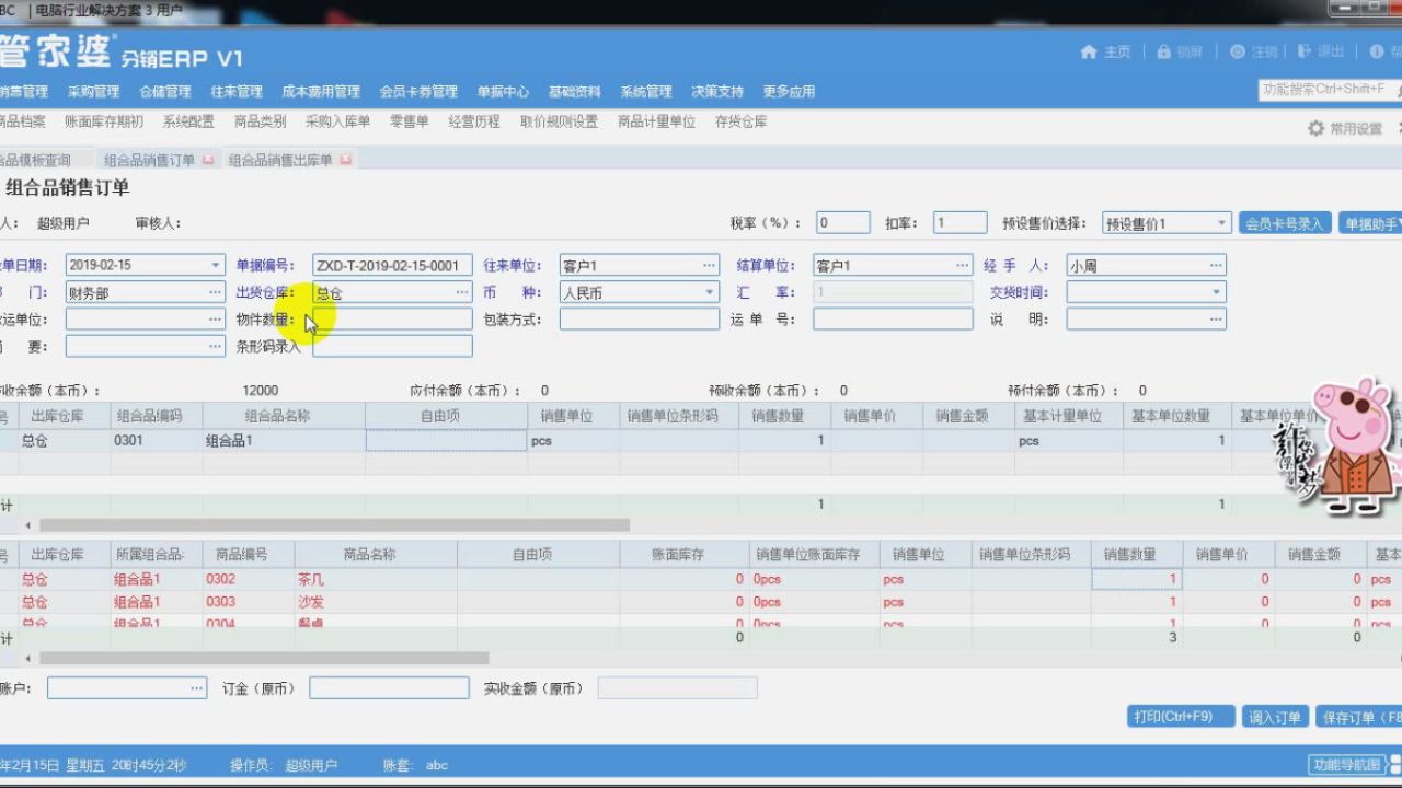 管家婆一票一碼100正確張家口,實證分析細明數(shù)據(jù)_PBD27.260奢華版