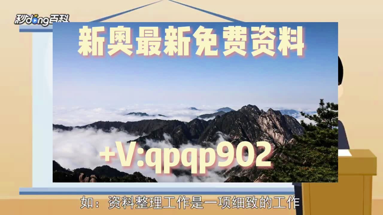 澳門正版資料大全免費(fèi)大全鬼谷子,專業(yè)解讀方案實(shí)施_GLG27.785旗艦版