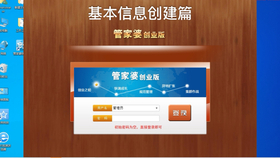 7777788888管家婆精準(zhǔn)版游戲介紹,實(shí)際確鑿數(shù)據(jù)解析統(tǒng)計(jì)_UEP27.908戶外版