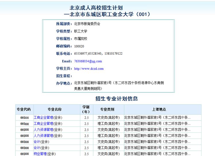 2024澳門資料,專業(yè)調(diào)查具體解析_UXT27.744進(jìn)口版
