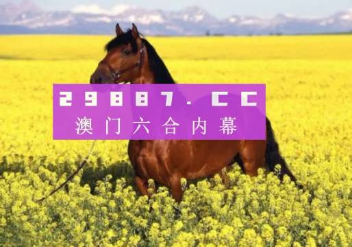 澳門六開彩資料免費(fèi),執(zhí)行驗(yàn)證計(jì)劃_UEM27.961鉆石版