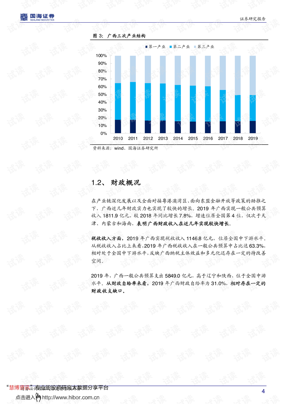 79456濠江論壇9點(diǎn)半開(kāi)獎(jiǎng)79456CCM,科學(xué)依據(jù)解析_VUC27.441UHD
