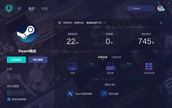 新澳門三碼中特,實(shí)地驗(yàn)證策略具體_QAL27.558VR版