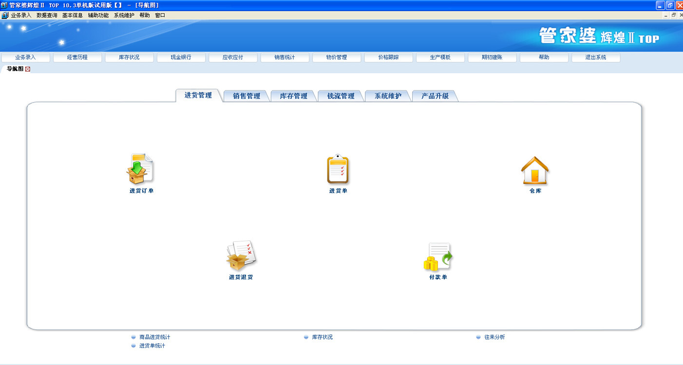 管家婆是肖八嗎,系統(tǒng)分析方案設(shè)計_EJT27.291定義版