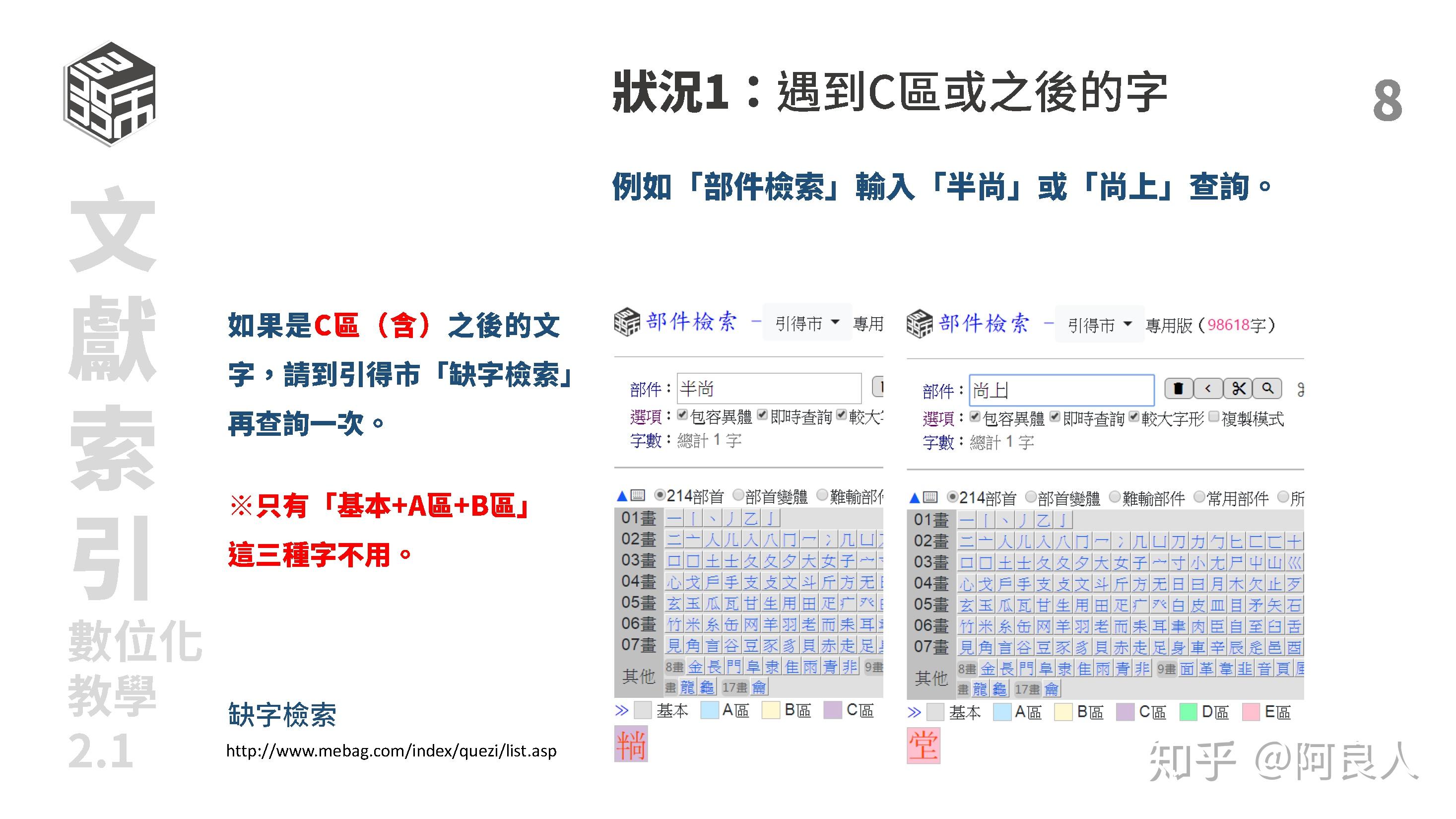49碼澳門免費(fèi)資料使用方法,精細(xì)化方案決策_(dá)ELI27.555VR版