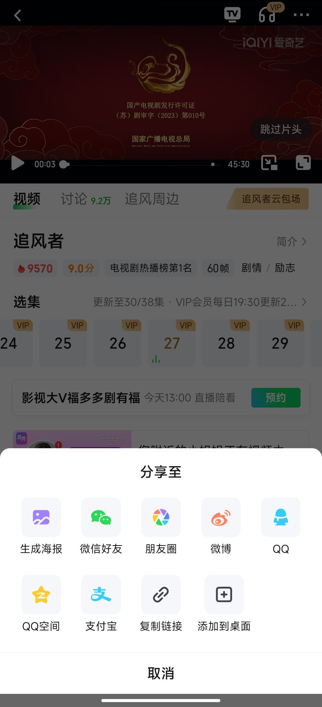LED光源 第299頁