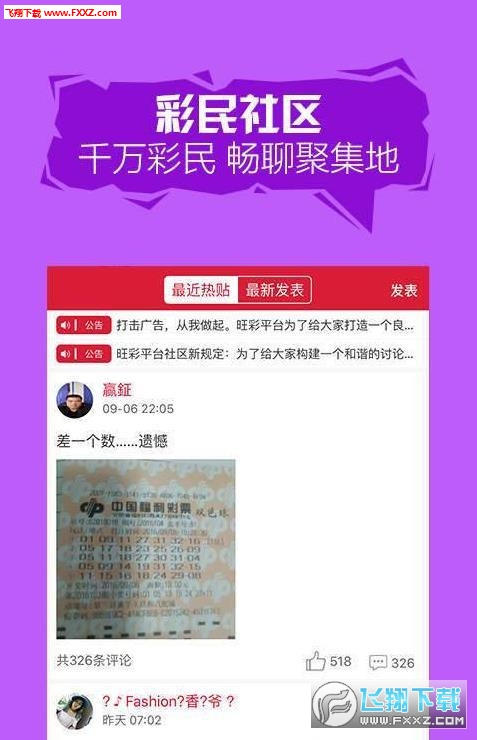 惠澤天下資料大全免費手機版,全盤細明說明_RTN27.544視頻版