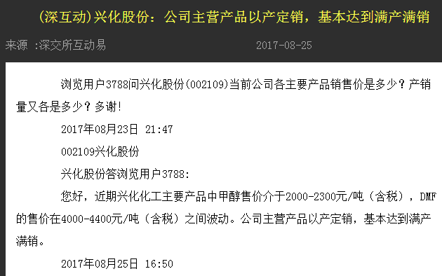 2024新奧資料免費公開,執(zhí)行驗證計劃_IKR27.286賦能版