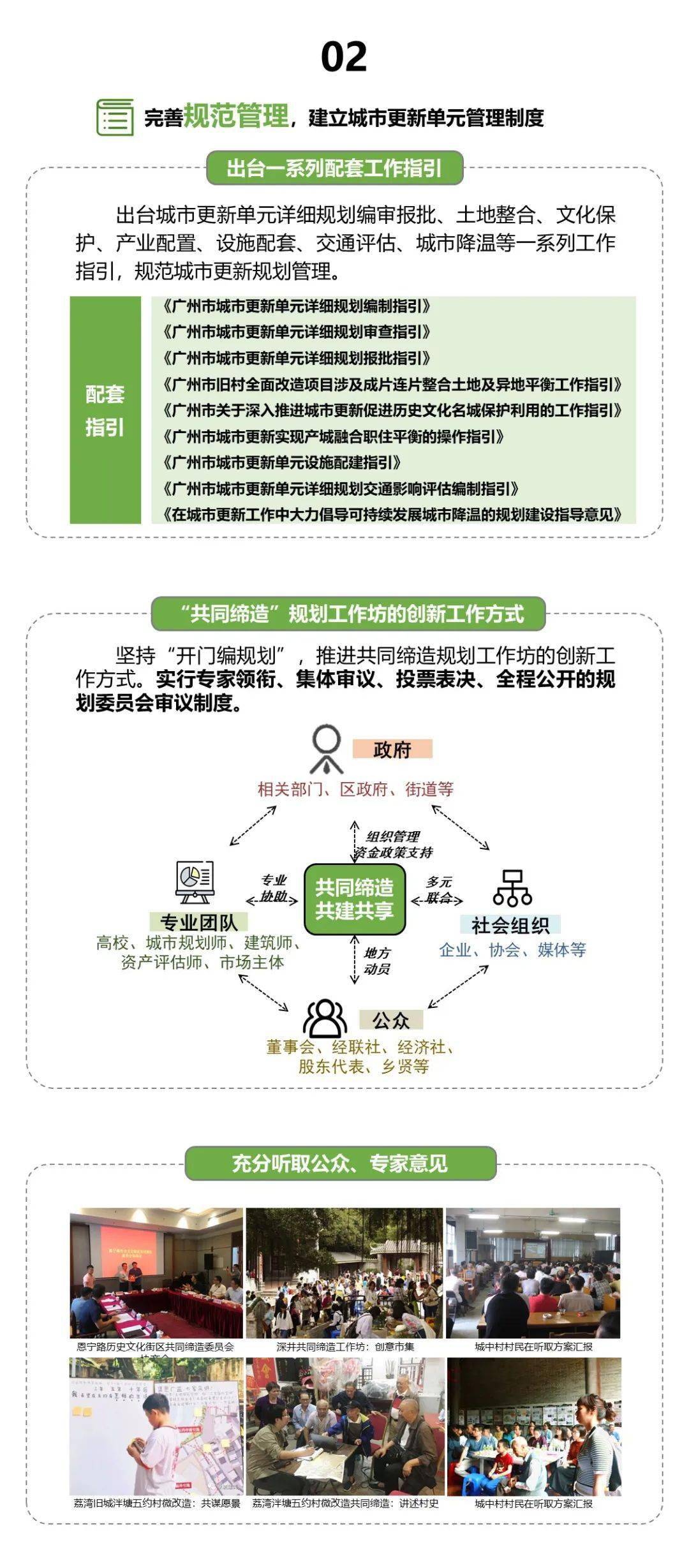 2024澳門正版精準(zhǔn)免費(fèi),高度協(xié)調(diào)實(shí)施_OOZ27.548萬能版