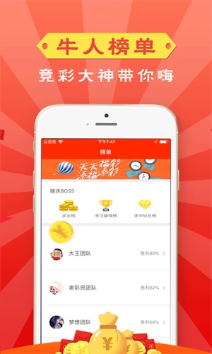 管家婆一碼一肖正確,高效計劃實施_CBA27.325持久版