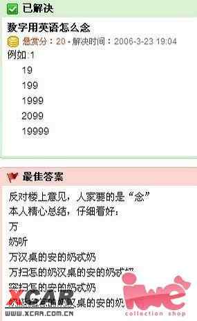 62449免費資料中特,專家解析意見_NGH27.886目擊版