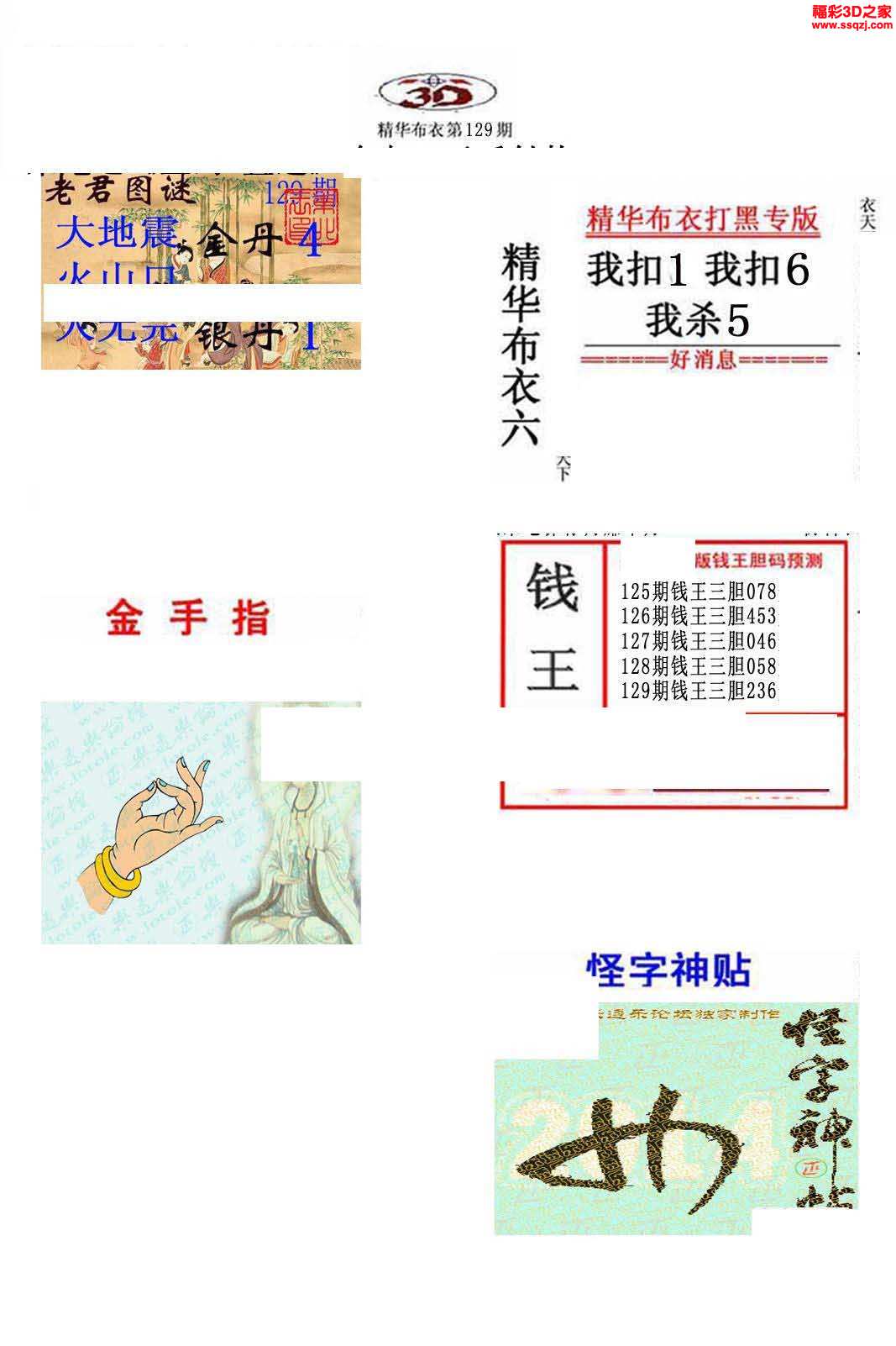 LED光源 第297頁