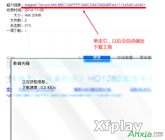 XFplay最新中文資源，科技重塑視聽盛宴，體驗前所未有的視聽盛宴