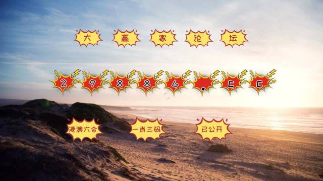 4949最快開獎結(jié)果今晚,實地數(shù)據(jù)評估分析_PXD27.147清晰版