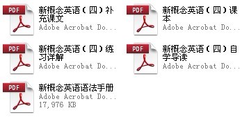 廣場燈具 第294頁