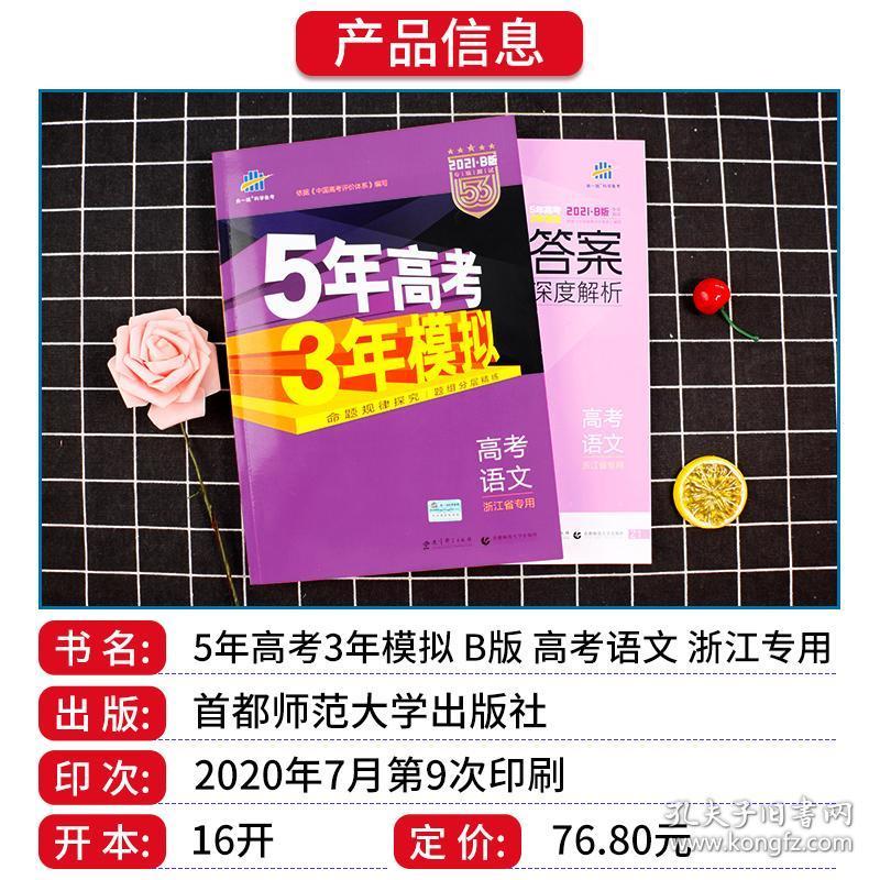 澳彩生肖開獎(jiǎng)結(jié)果歷史記錄,科學(xué)依據(jù)解析_QRU27.970原汁原味版