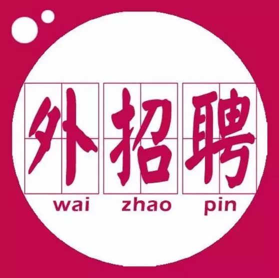 徐州最新兼職招聘啟事，尋找理想兼職，共創(chuàng)美好未來！