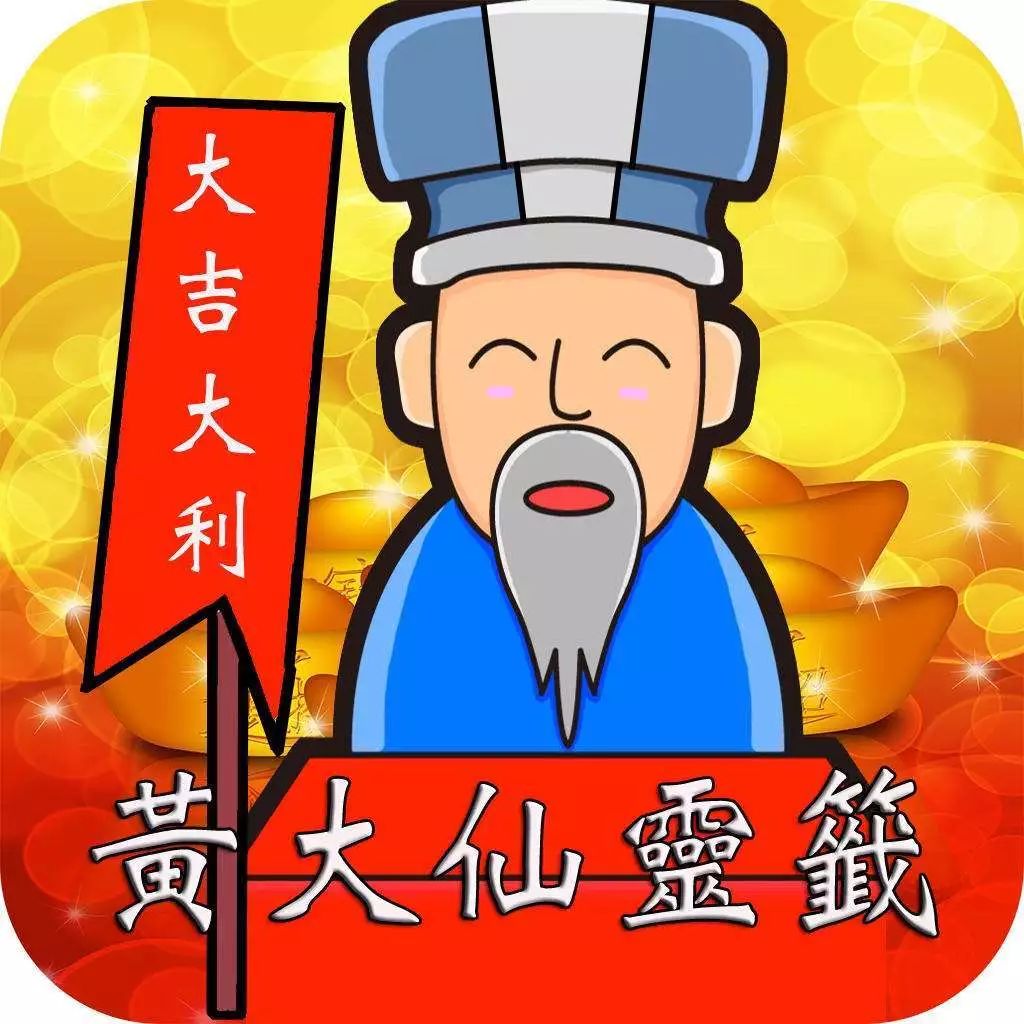 黃大仙免費(fèi)論壇資料精準(zhǔn),定量解析解釋法_QKG27.309目擊版