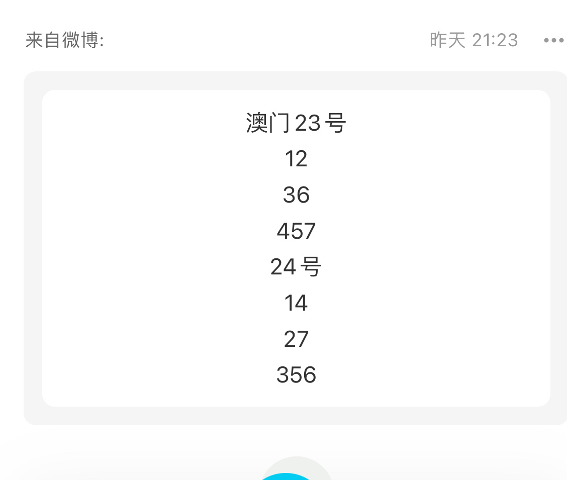 今晚澳門特馬開什么號碼342,實證分析細明數(shù)據(jù)_WFP27.656創(chuàng)造力版