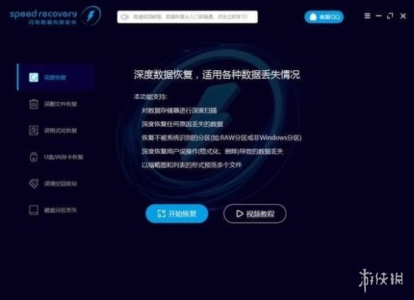 800資料網(wǎng)站,專業(yè)數(shù)據(jù)解釋設(shè)想_YXT27.392閃電版