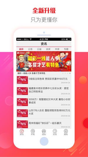 246天天天彩天好彩資料大全玄機(jī),全面性解釋說明_LJO27.990親和版