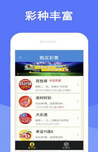 新澳天天彩正版免費(fèi)資料觀看,快速解答方案實(shí)踐_TPJ27.855豪華款