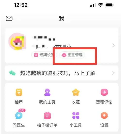 LED光源 第293頁