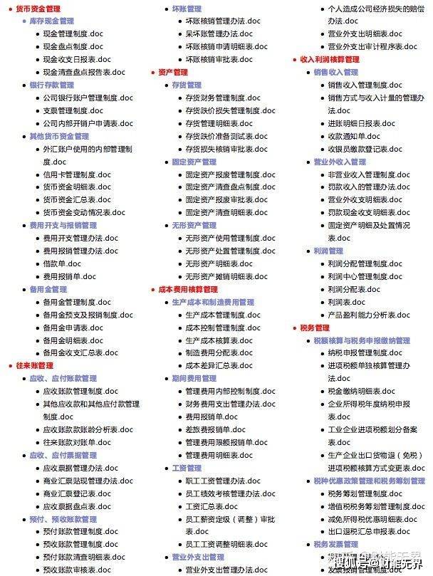 管家婆2024正版資料圖95期,專業(yè)數(shù)據(jù)解釋設(shè)想_RBP27.811光輝版