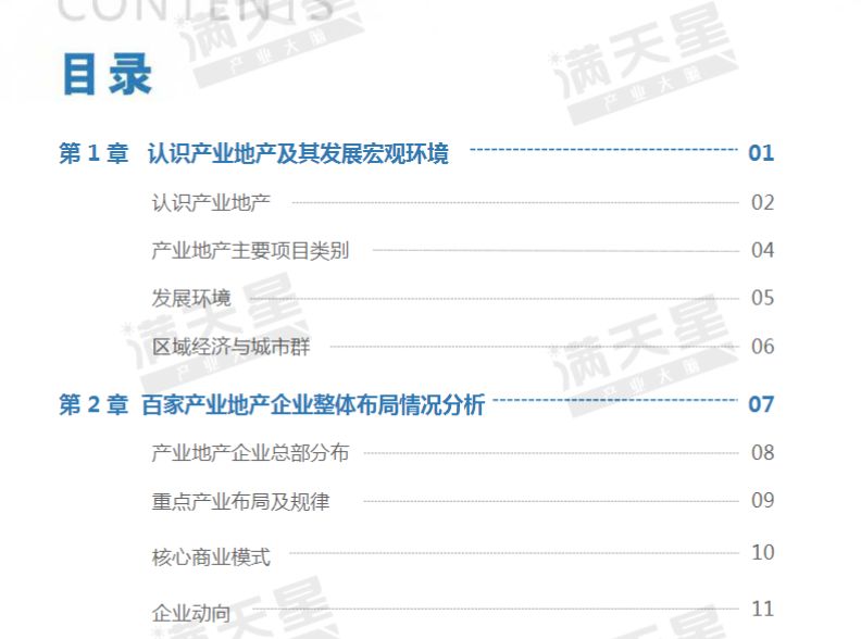 4949正版資料大全,精準(zhǔn)分析實(shí)踐_ABY27.845采購(gòu)版