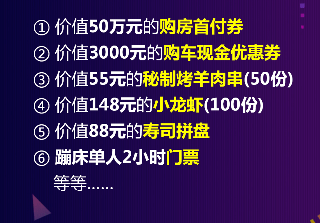2024年新澳門六開今晚開獎直播,科學解說指法律_TQD27.221程序版