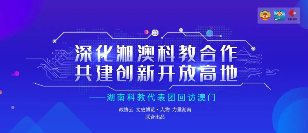 新澳濠江倫壇22324,創(chuàng)新策略設(shè)計(jì)_WOQ27.567體驗(yàn)式版本