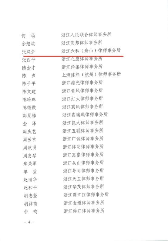 白小姐一馬中特,全盤細明說明_TCD27.561私人版