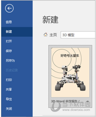 澳門最準確的跑狗圖,效率評估方案_OKU27.906環(huán)境版