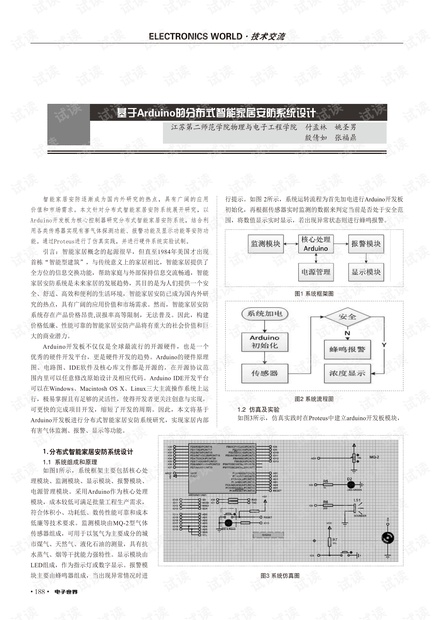 新奧今天開獎(jiǎng)結(jié)果查詢,安全設(shè)計(jì)解析說明法_DRG27.295結(jié)合版