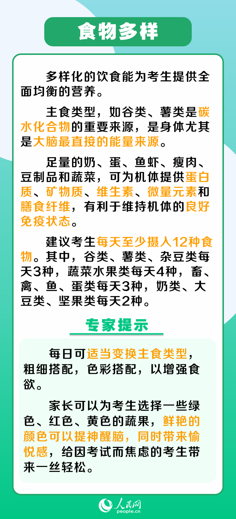 運(yùn)動(dòng)場(chǎng)館燈具 第291頁