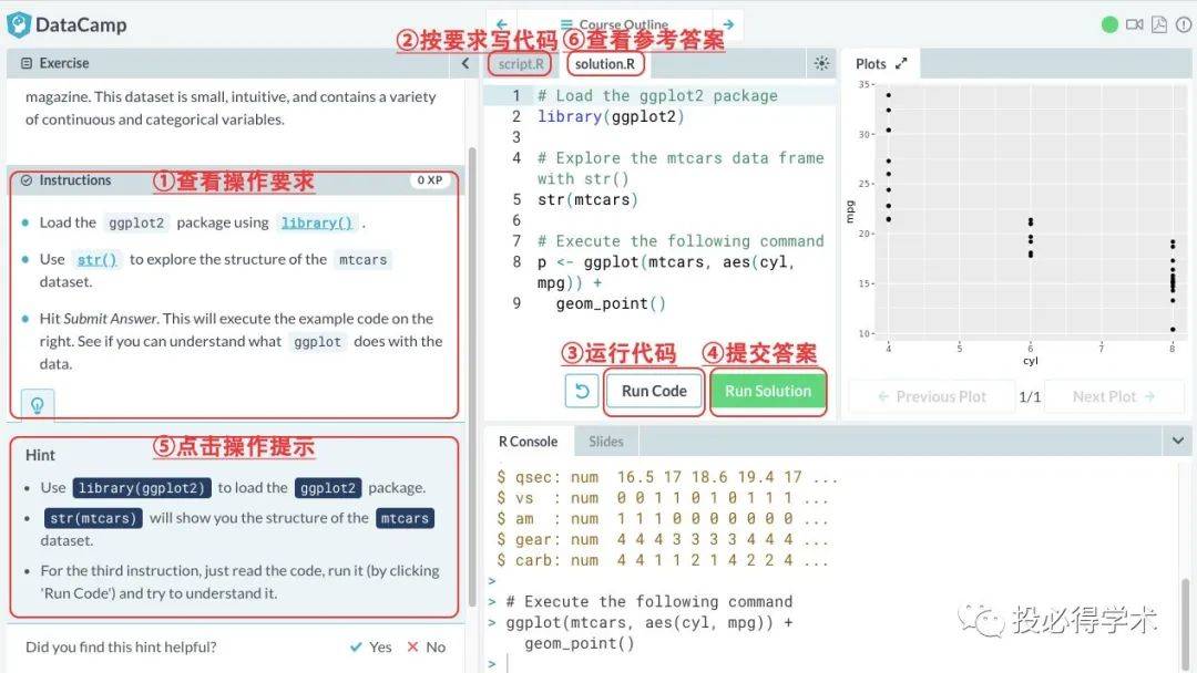 澳門版管家婆一句話,實時分析處理_EOG27.710觸控版