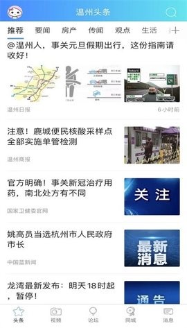 溫州703804論壇最新揭秘，小巷隱藏瑰寶背后的違法犯罪問(wèn)題探討