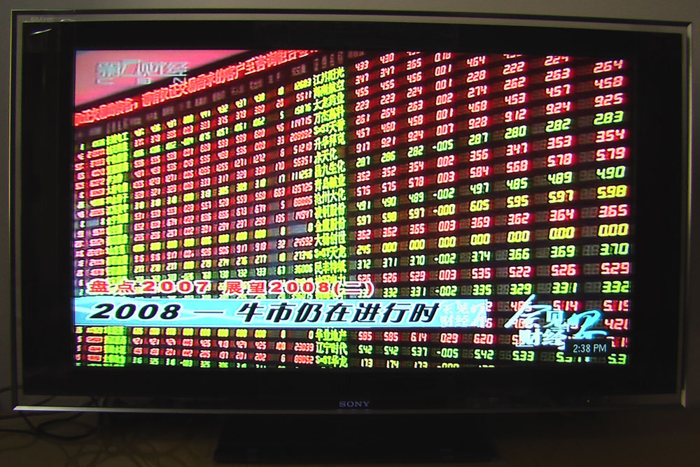 運(yùn)動場館燈具 第290頁