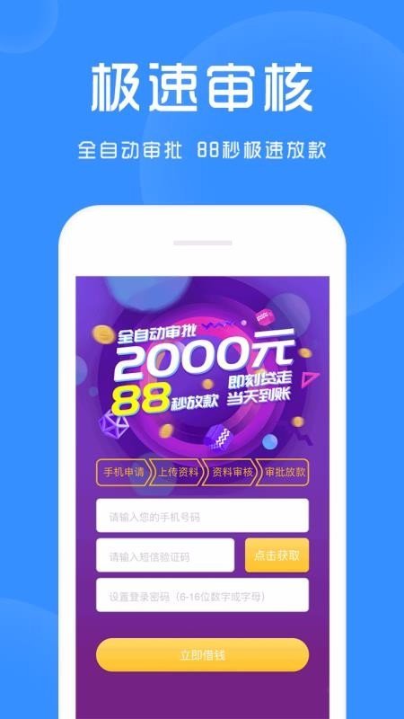 隨便花app，智能消費(fèi)新伙伴，最新功能一覽