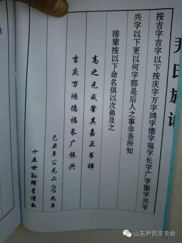 LED光源 第289頁