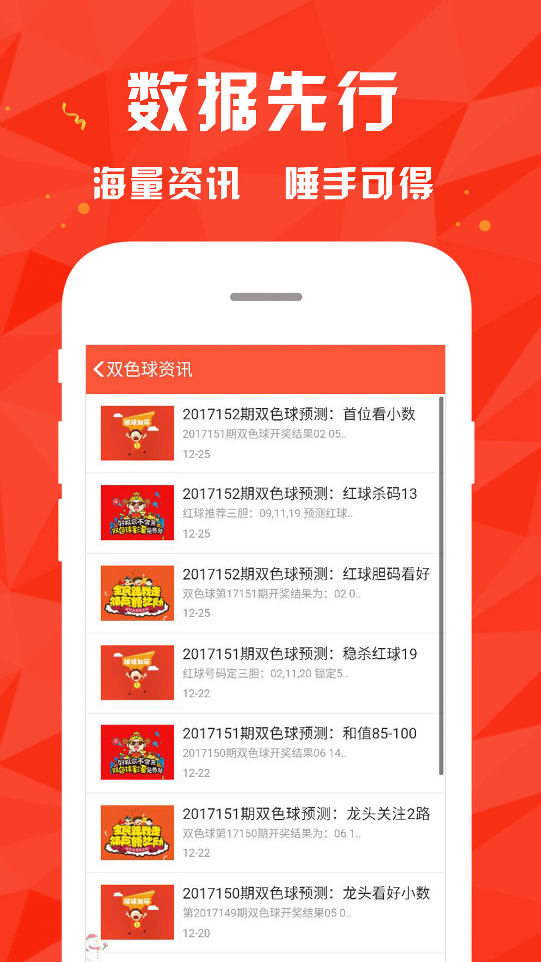 626969澳彩資料大全24期,全面數(shù)據(jù)分析_YAJ10.588精密版