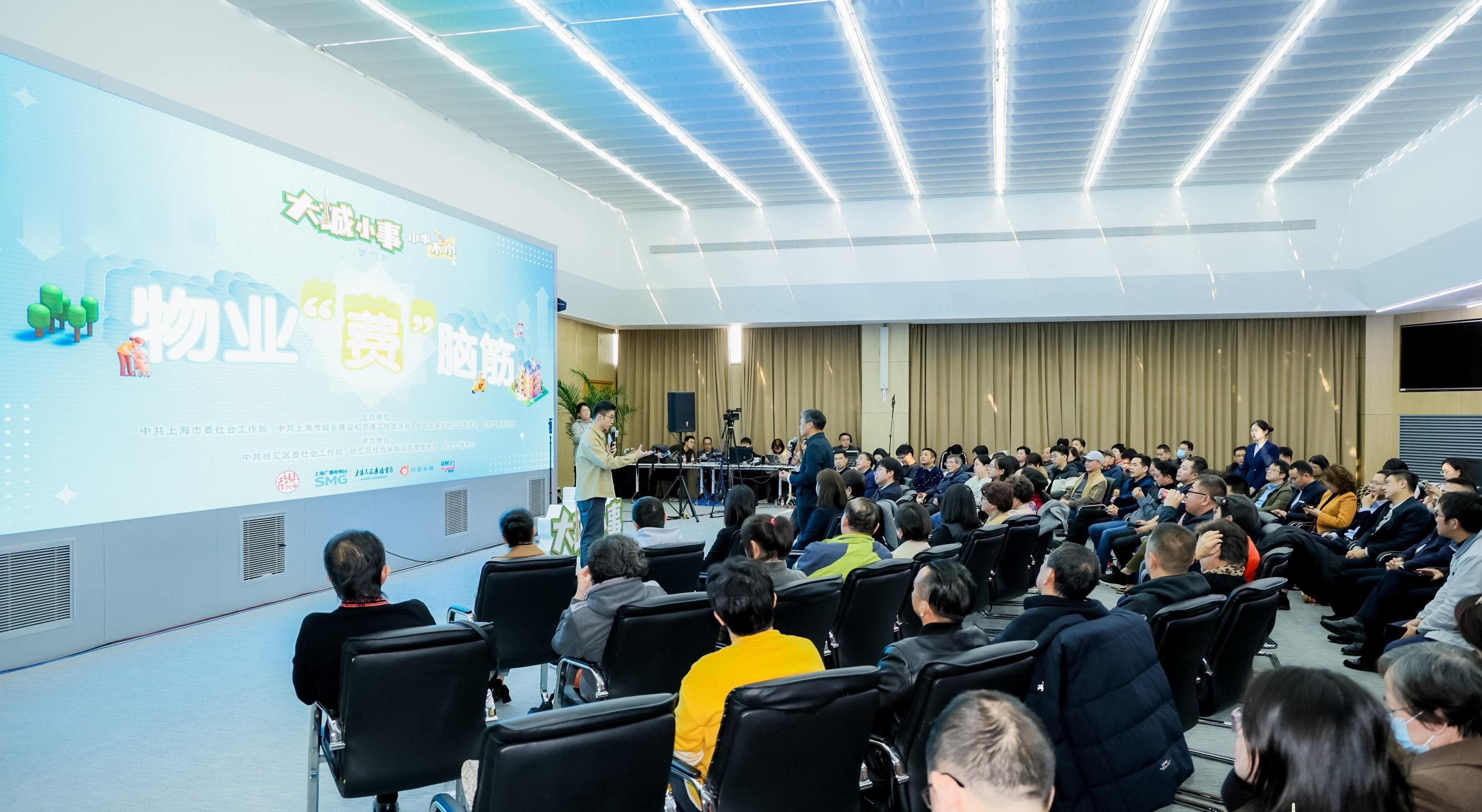物業(yè)最新新聞,物業(yè)最新新聞，引領(lǐng)時(shí)代，智能物業(yè)高科技產(chǎn)品橫空出世