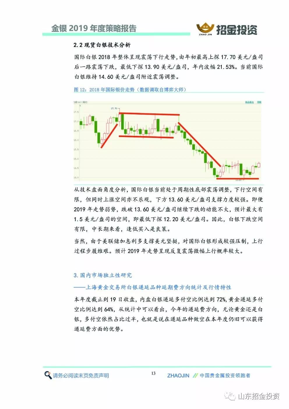 新2o24年澳門(mén)天天開(kāi)好彩,設(shè)計(jì)規(guī)劃引導(dǎo)方式_KVX10.452互助版