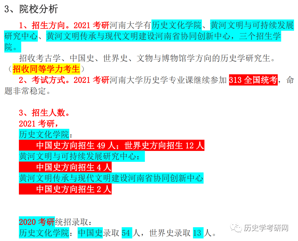 新澳最新最快資料,科學(xué)分析解釋說明_IWZ10.584無限版
