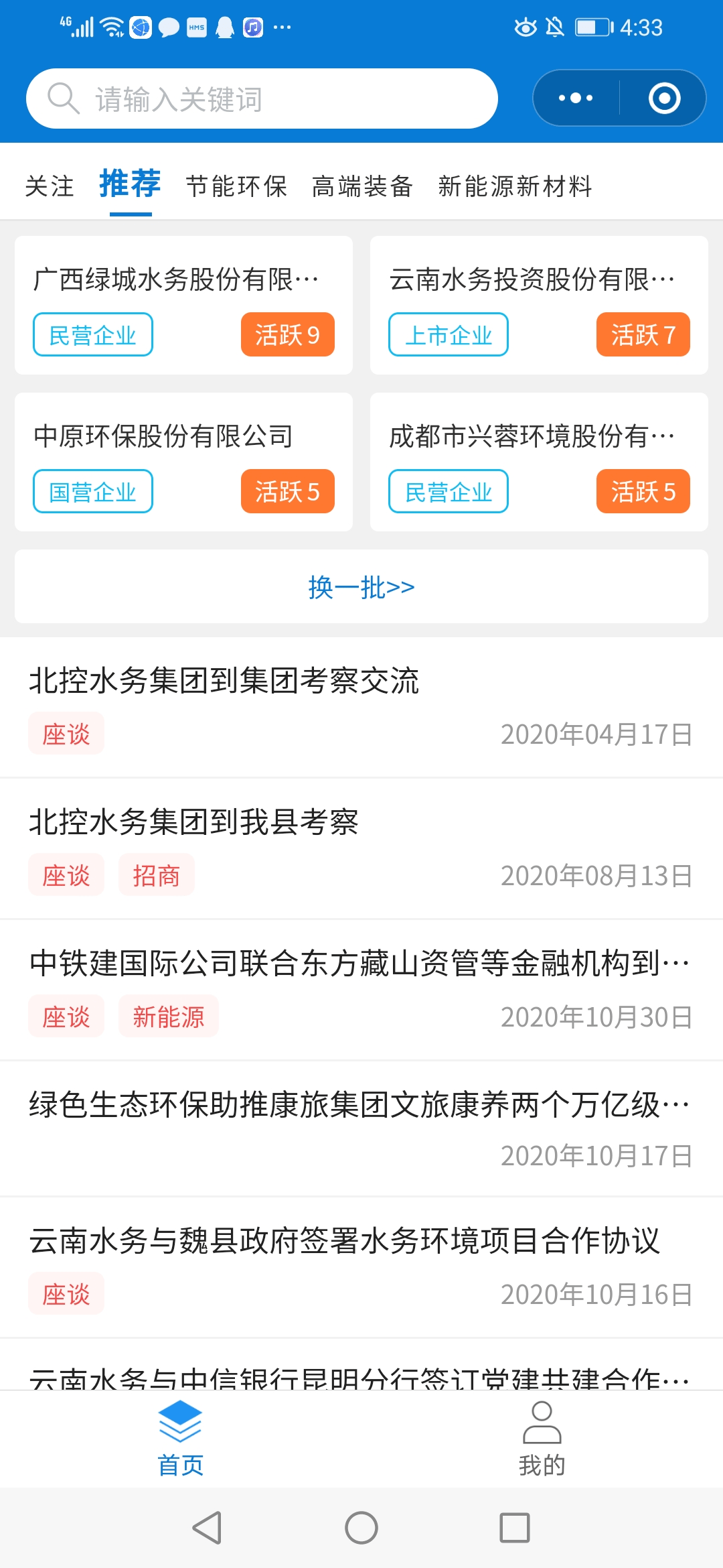 管家婆2027資料精準(zhǔn)大全,數(shù)據(jù)整合解析計(jì)劃_SJL10.347父母版