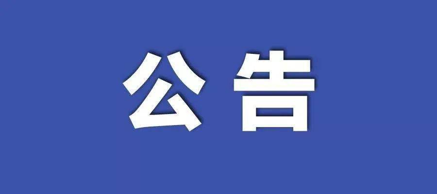 2023澳門(mén)免費(fèi)資料大全公開(kāi),快速實(shí)施解答研究_OGX10.793設(shè)計(jì)師版