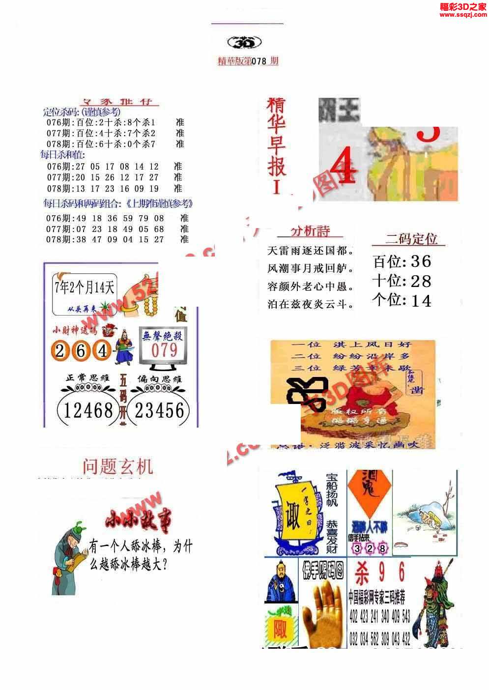 燈飾燈具 第292頁(yè)