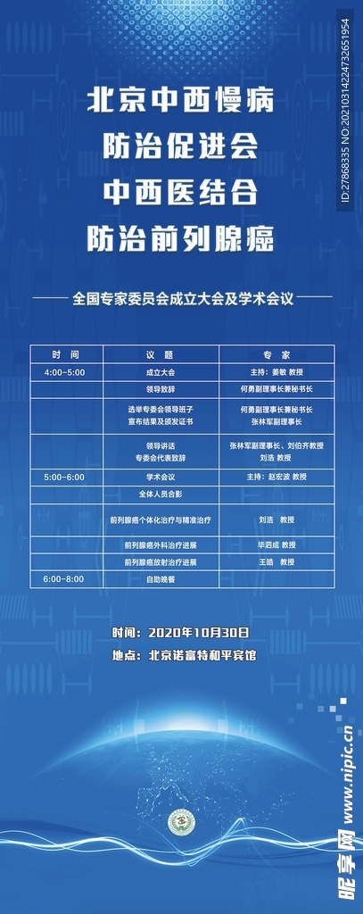 澳彩全年資料,全面實施策略設(shè)計_UQH10.787多媒體版