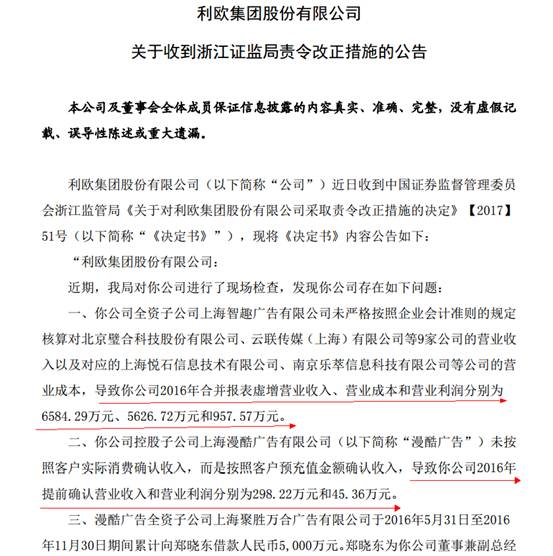 最新改正通告下載，自然美景探險之旅，尋求內心平和與寧靜